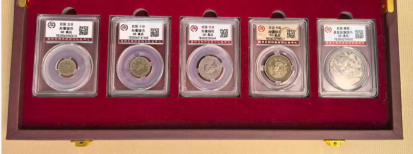 孙中山像《镍币》五枚-嘉诚艺术