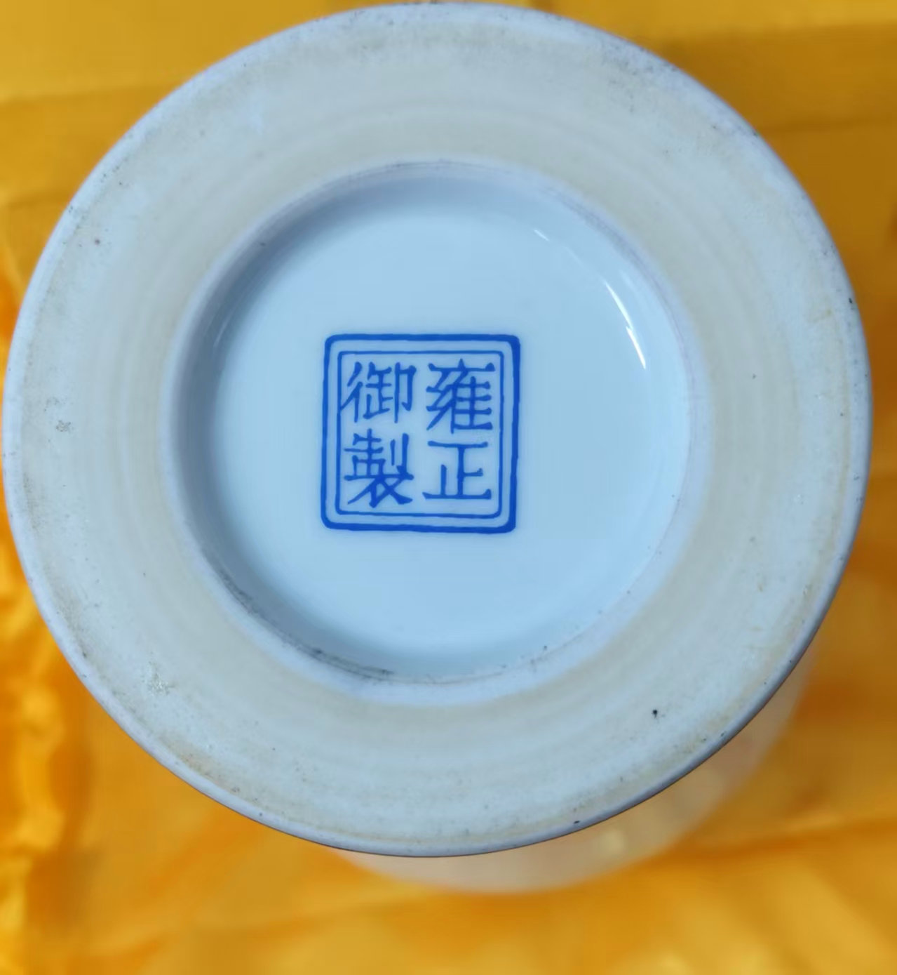 雍正御製《粉彩釉花鸟瓶》