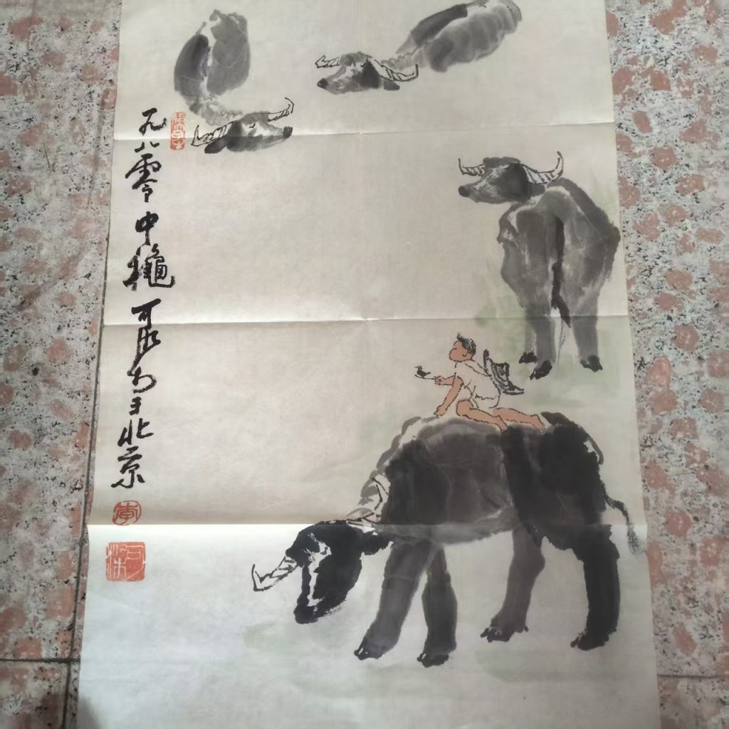 图片[1]-李可染《水墨牛》-嘉诚艺术