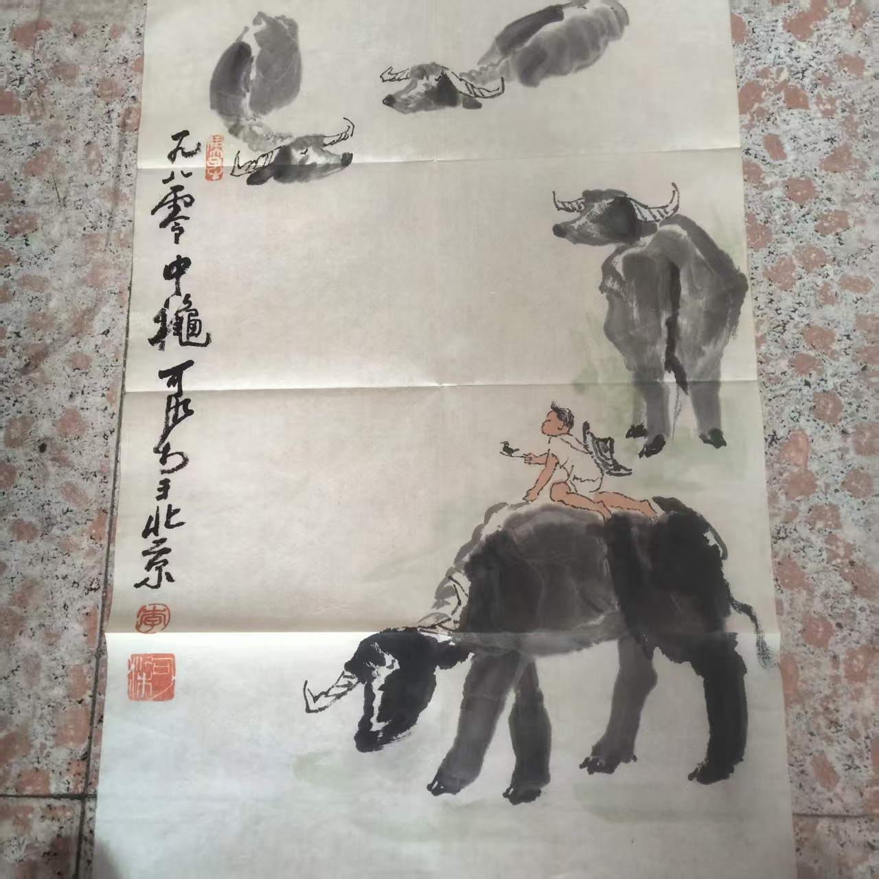 李可染《水墨牛》-嘉诚艺术