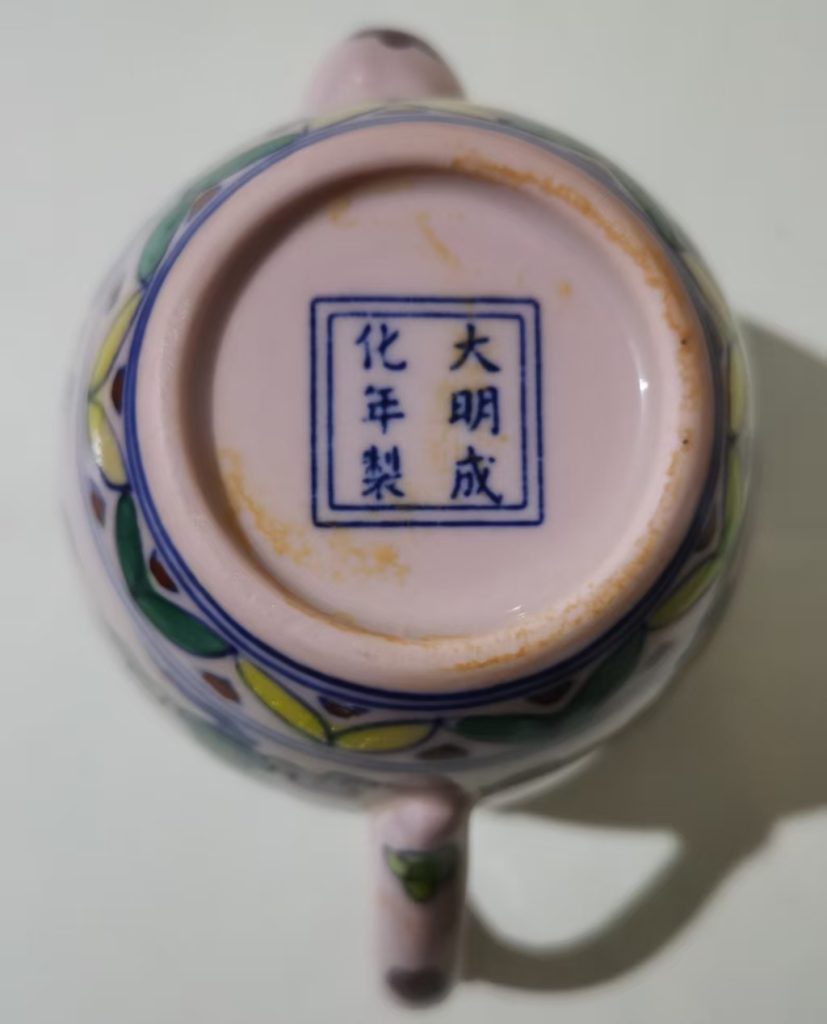 图片[2]-成化年制《斗彩手绘龙纹手把壶》-嘉诚艺术