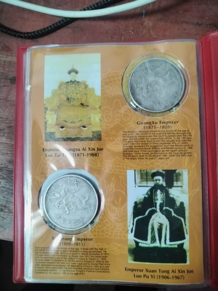 图片[2]-古钱币（十二帝）-嘉诚艺术