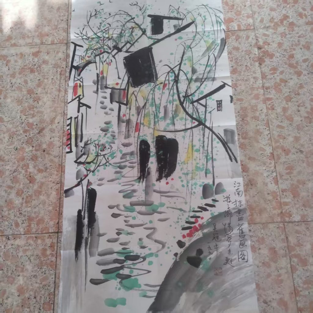 图片[1]-吴冠中《山水人家》-嘉诚艺术