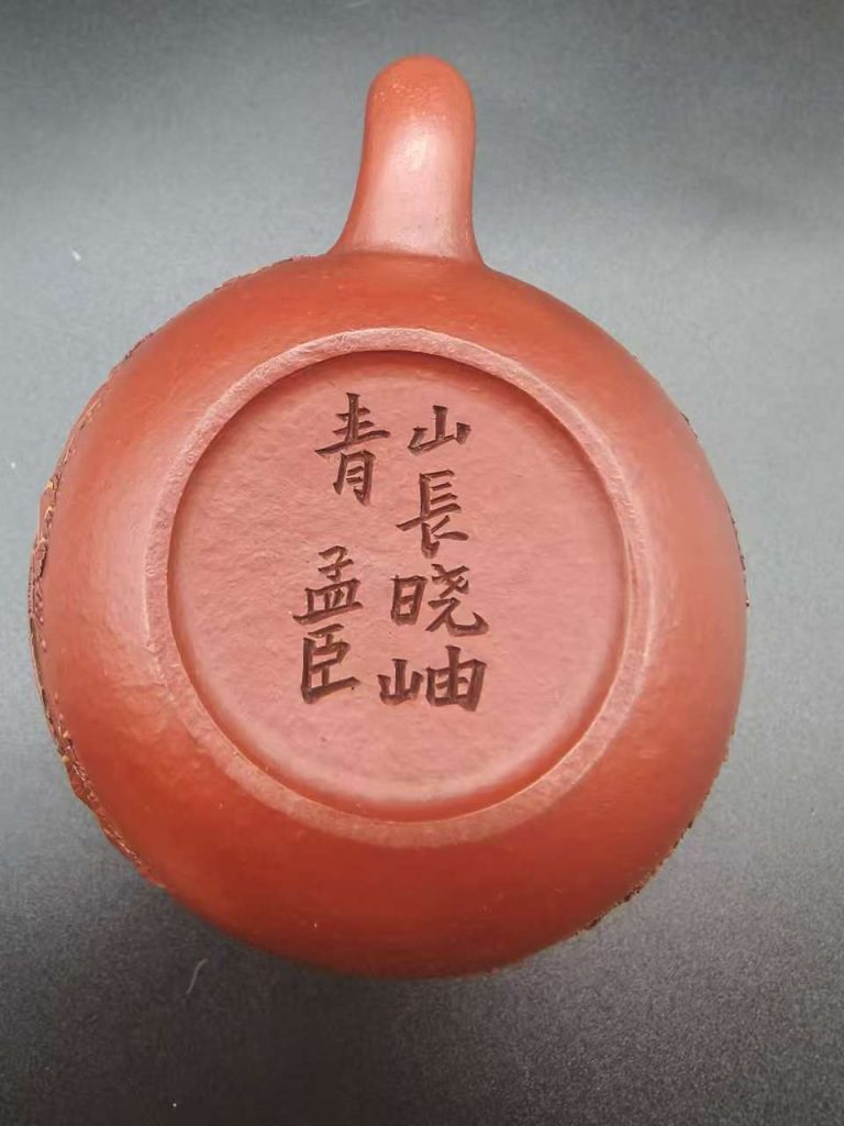 图片[2]-孟臣《紫砂壶》-嘉诚艺术