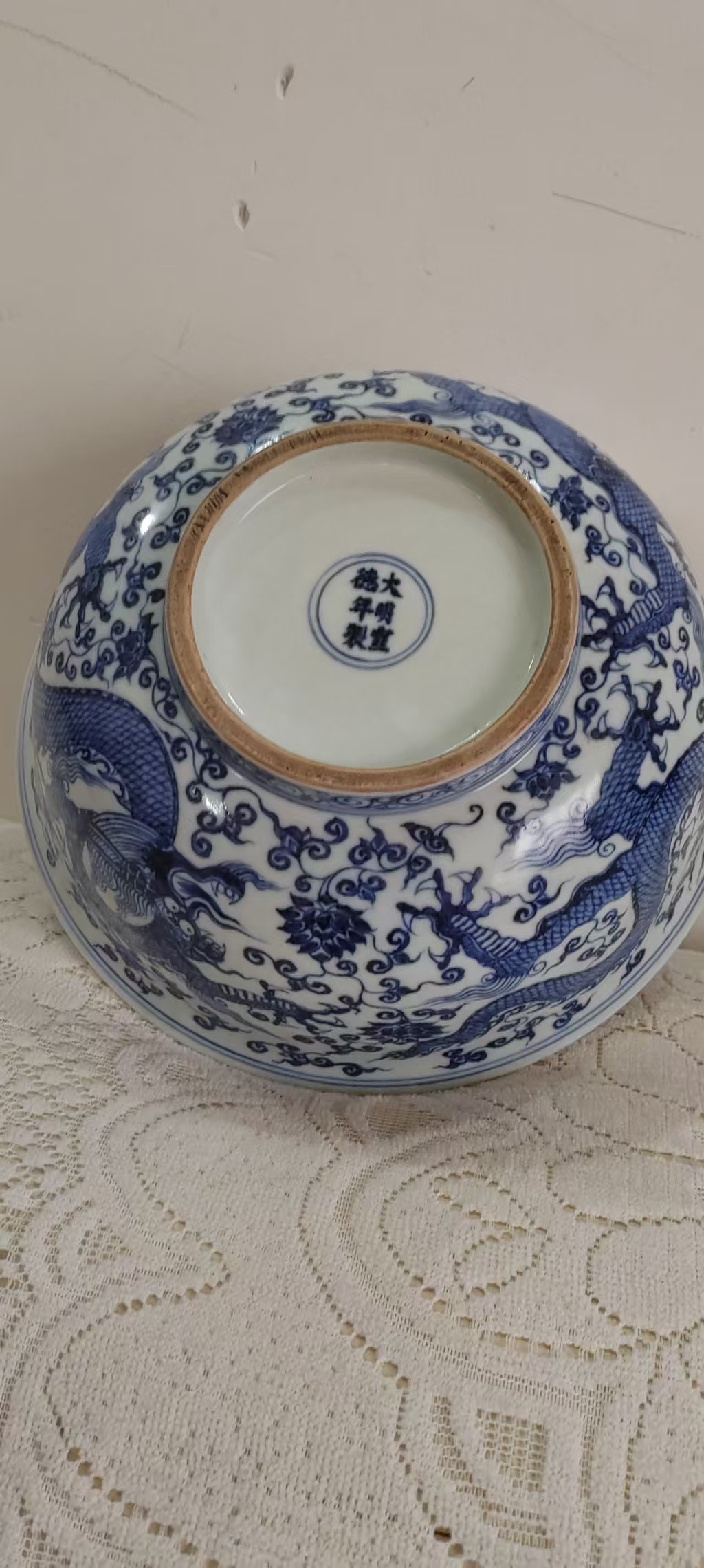 宣德年制《青花龙纹缠枝莲碗》