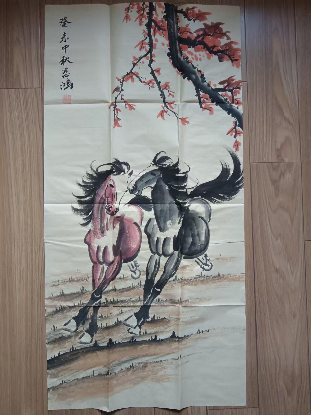 徐悲鸿《骏马图》-嘉诚艺术