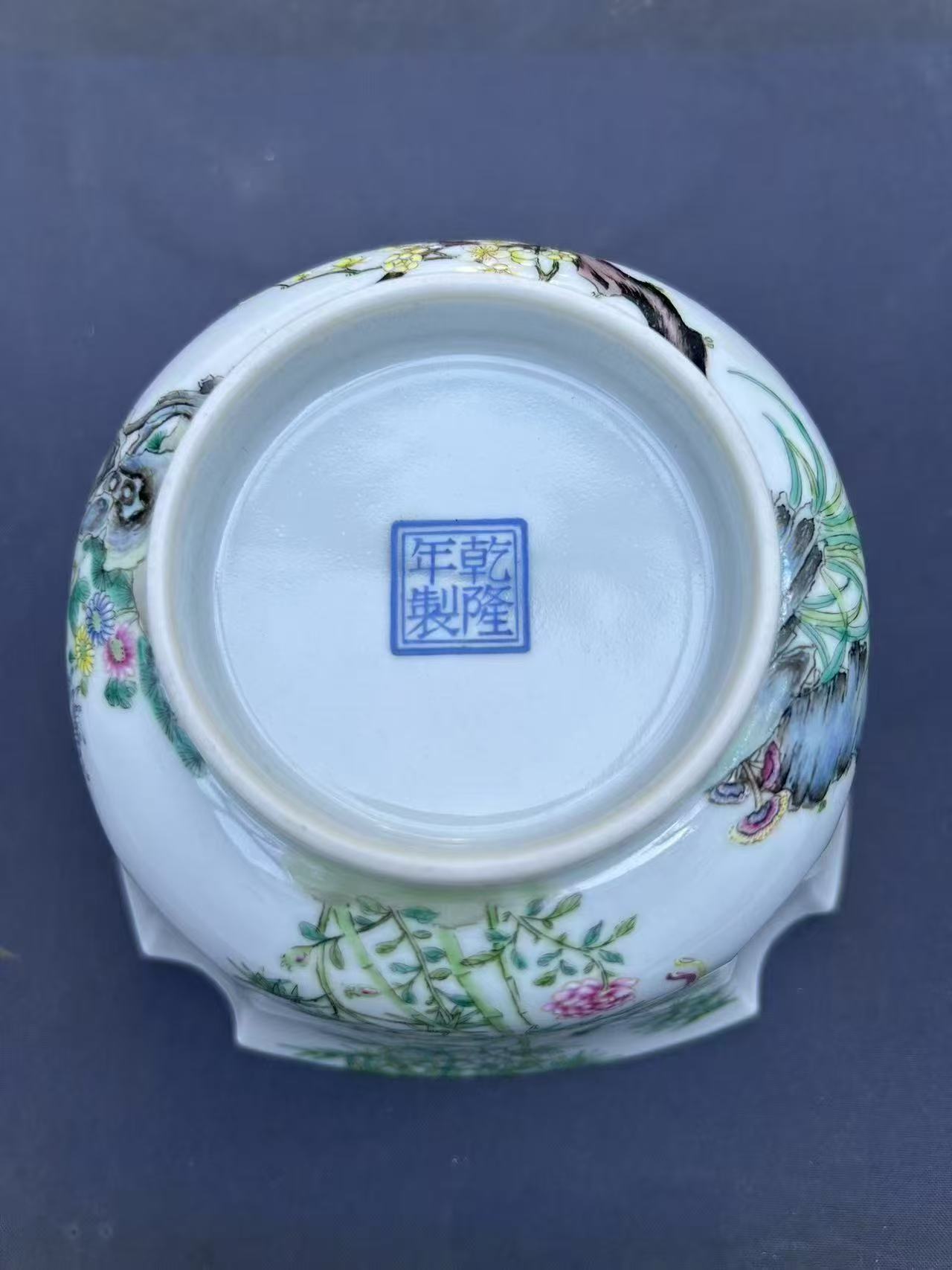 乾隆年制《粉彩花鸟纹瓜棱碗》