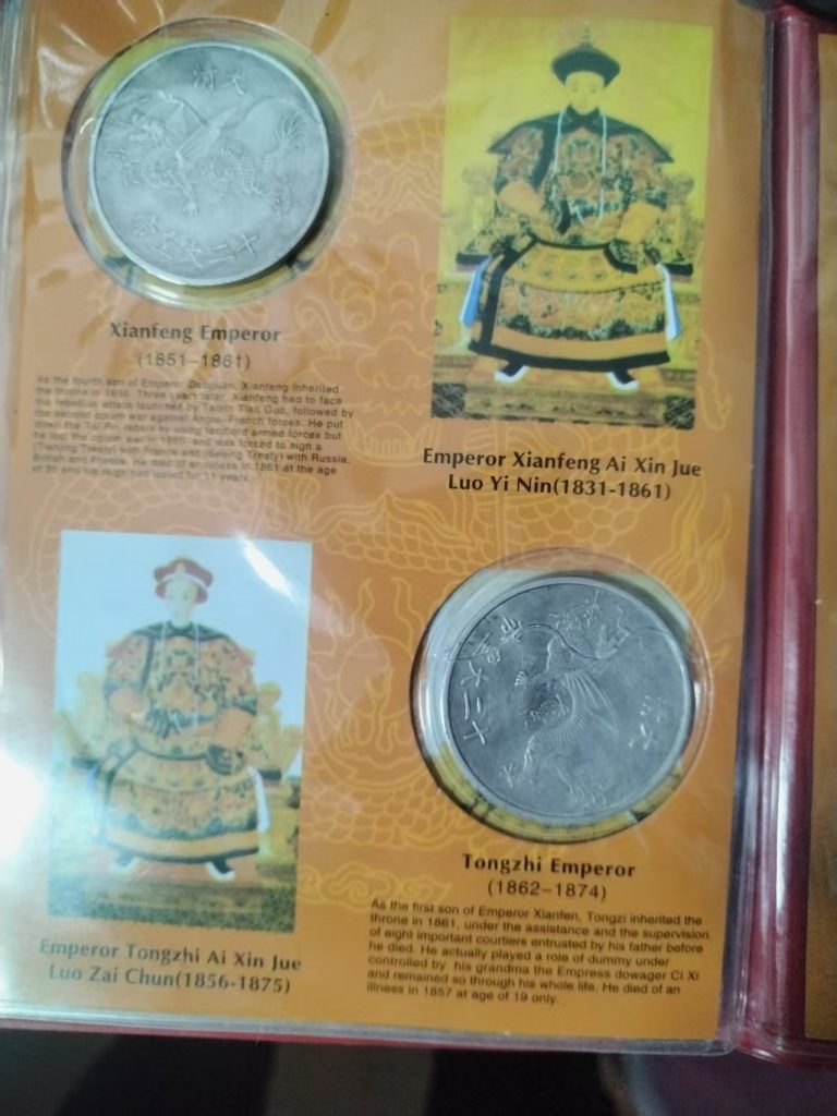 图片[3]-古钱币（十二帝）-嘉诚艺术