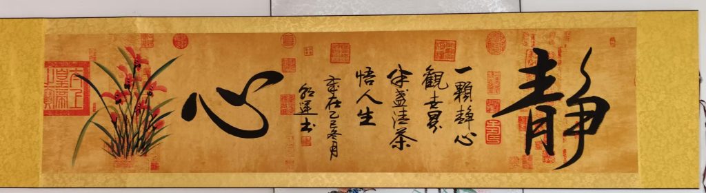 图片[1]-李朝运《静心》-嘉诚艺术