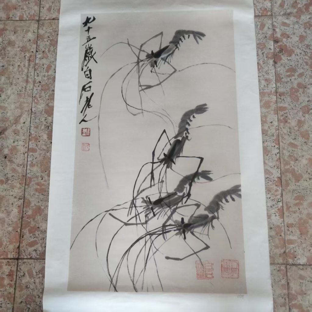 图片[1]-齐白石《墨虾图》-嘉诚艺术