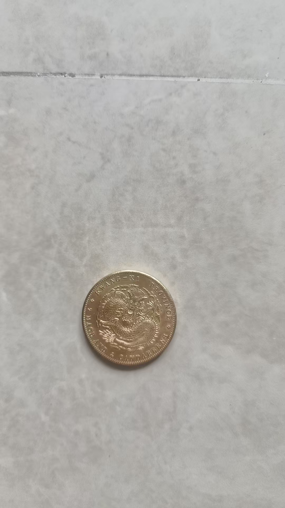 龙洋一枚-嘉诚艺术