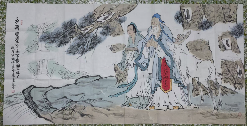 范曾《有朋自远方来》-嘉诚艺术