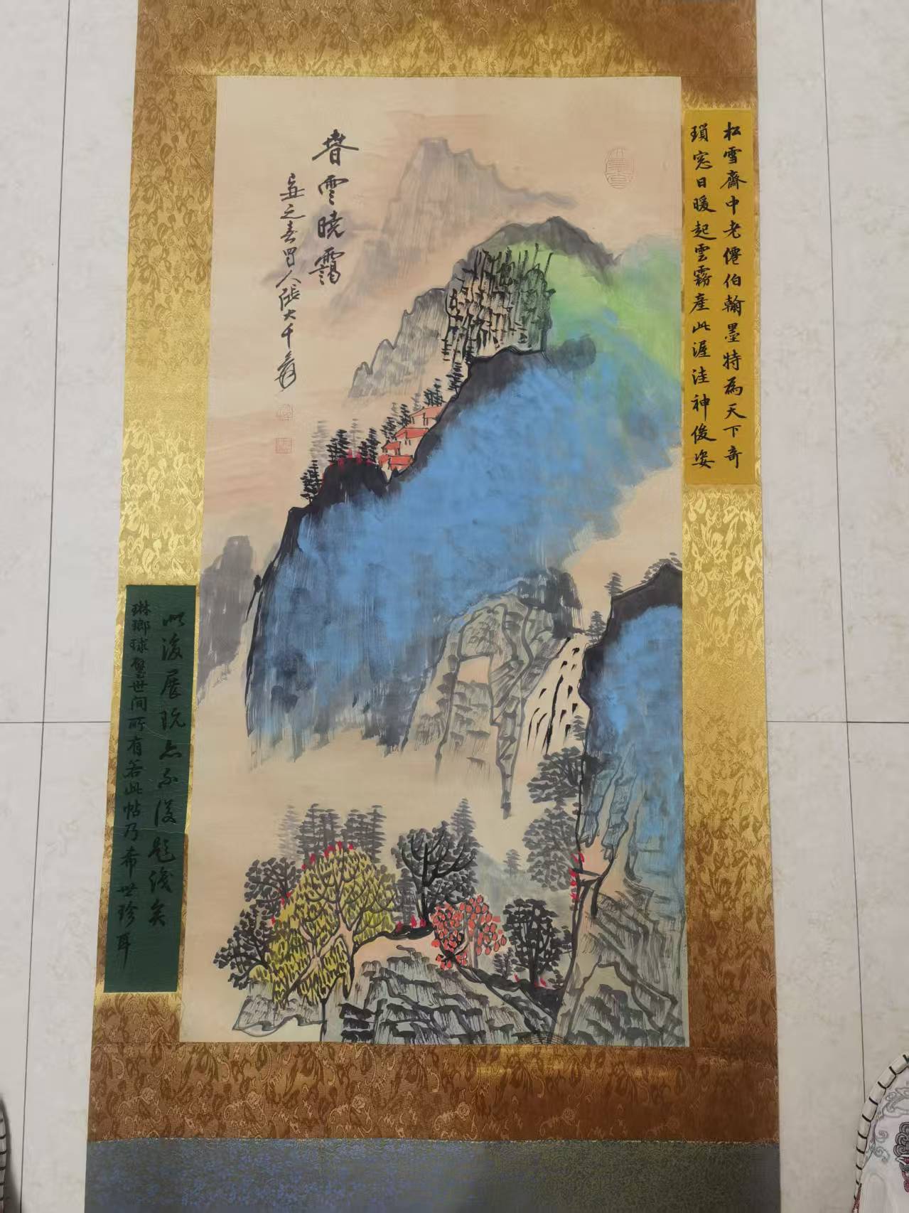 张大千《山水图》-嘉诚艺术