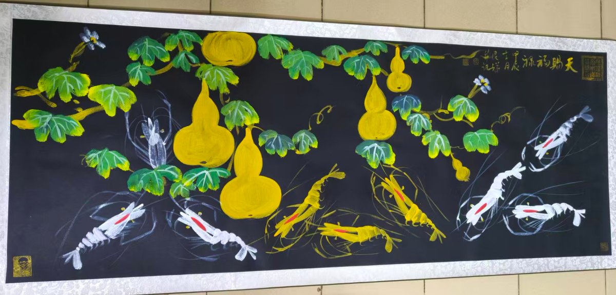 徐艮娣《天赐福禄》-嘉诚艺术