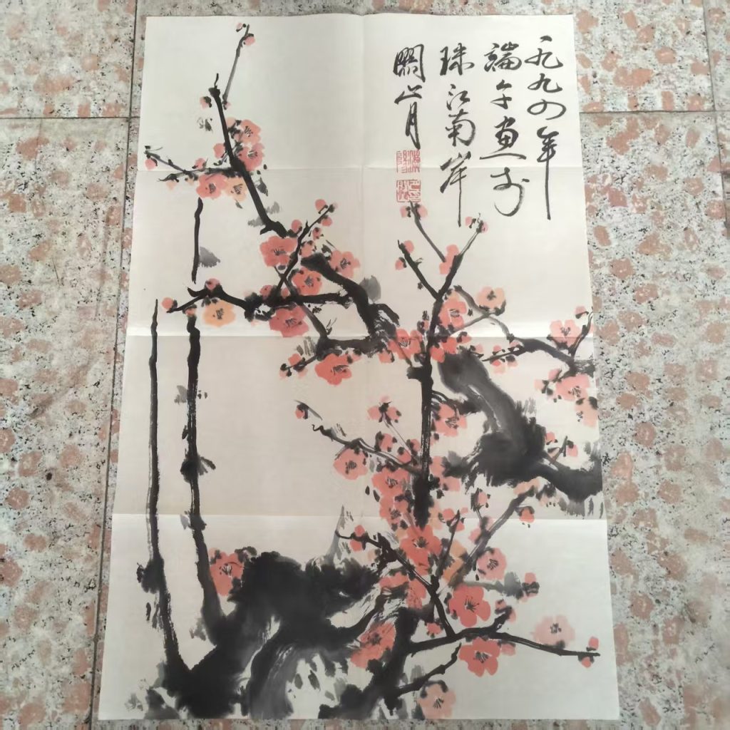 图片[1]-关山月《梅花》-嘉诚艺术