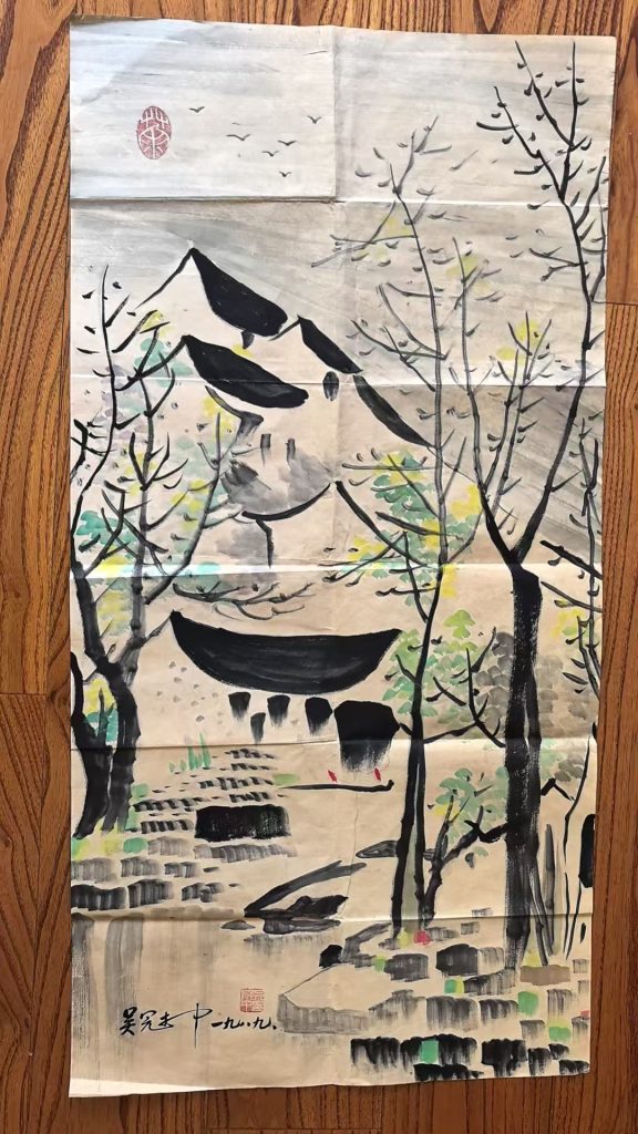 图片[1]-吴冠中《江南水乡》-嘉诚艺术