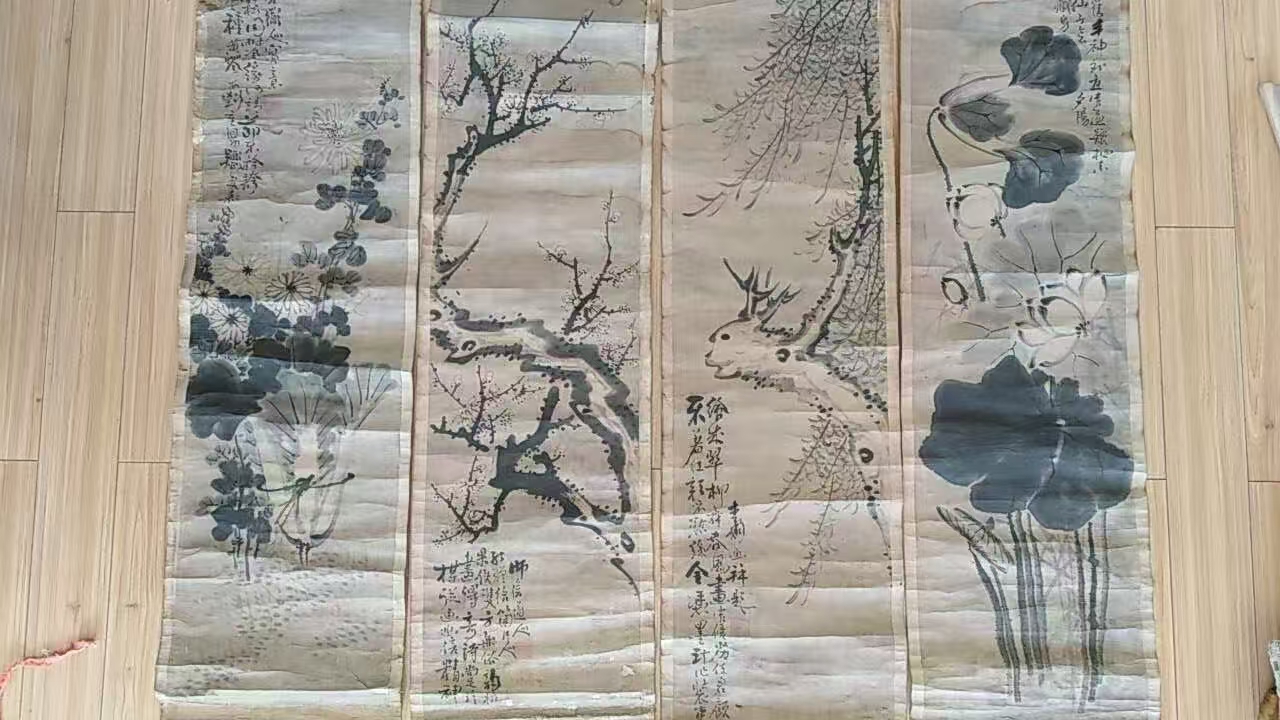 胡善缙《花鸟图》四条屏-嘉诚艺术