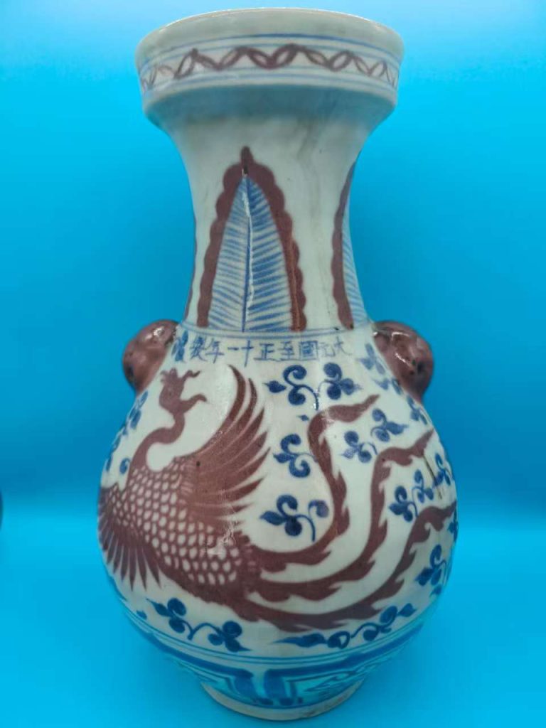 图片[1]-至正十一年制《釉里红凤凰纹瓶》-嘉诚艺术