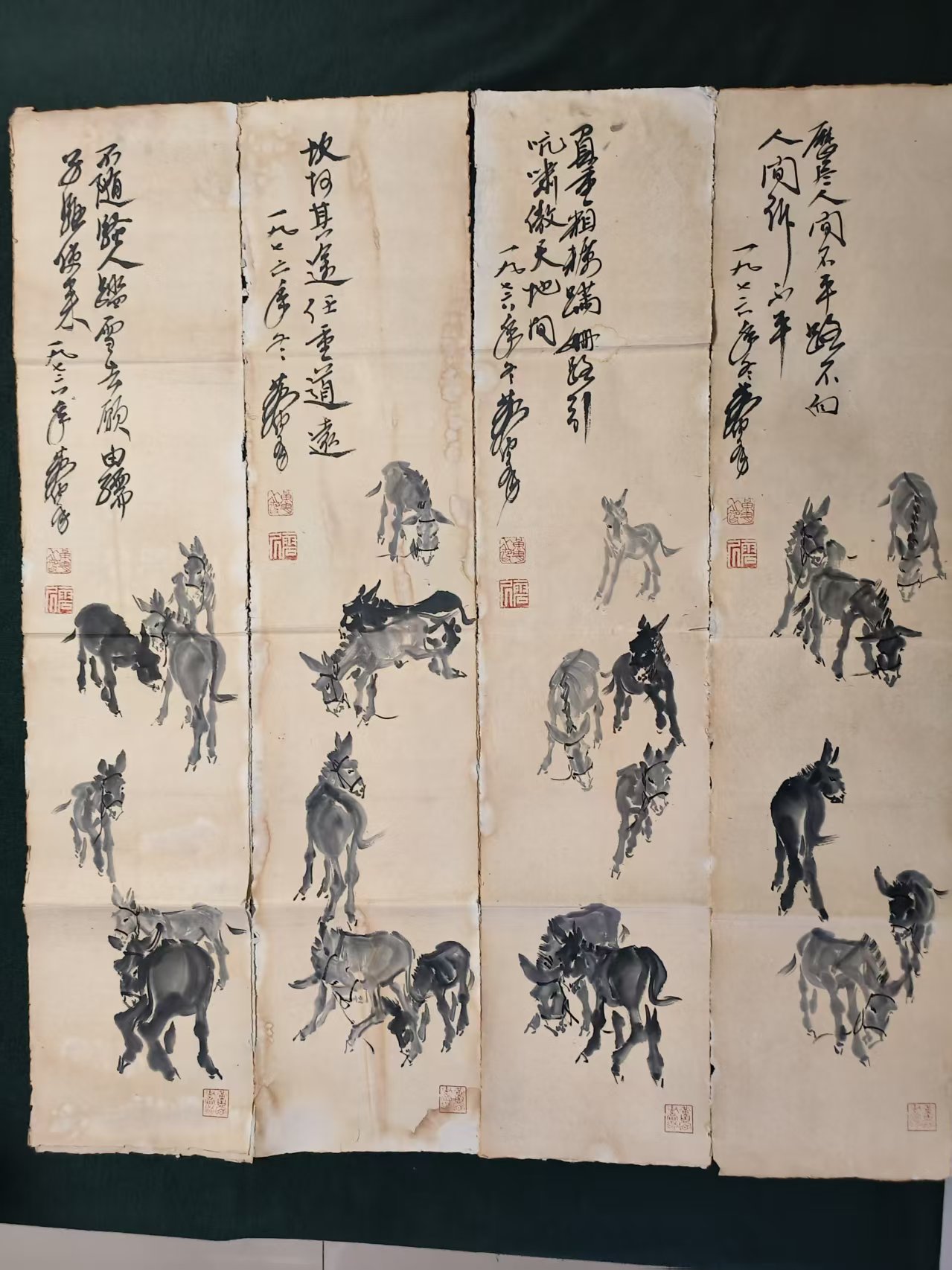 黄胄《群驴图》四条屏-嘉诚艺术