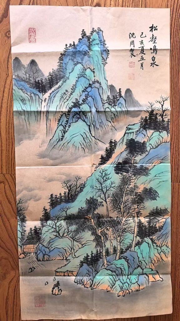 图片[1]-沈周《松壑鸣泉》-嘉诚艺术