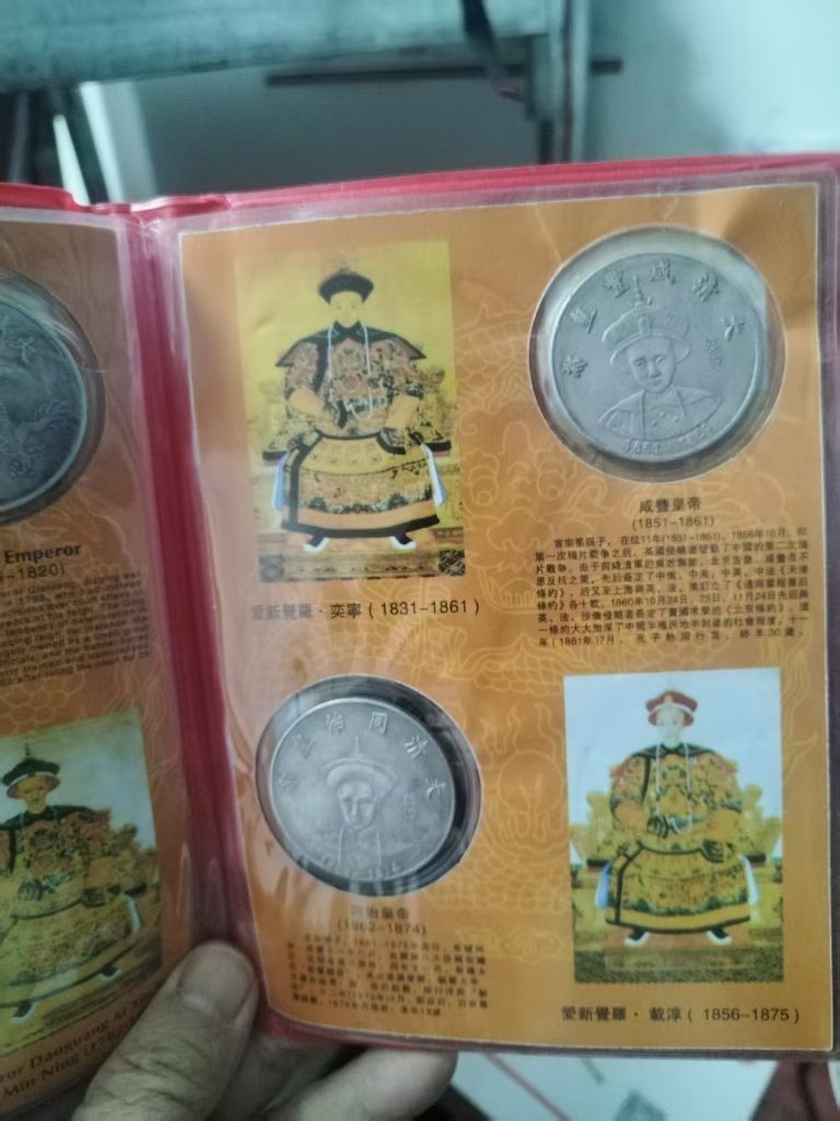 图片[5]-古钱币（十二帝）-嘉诚艺术