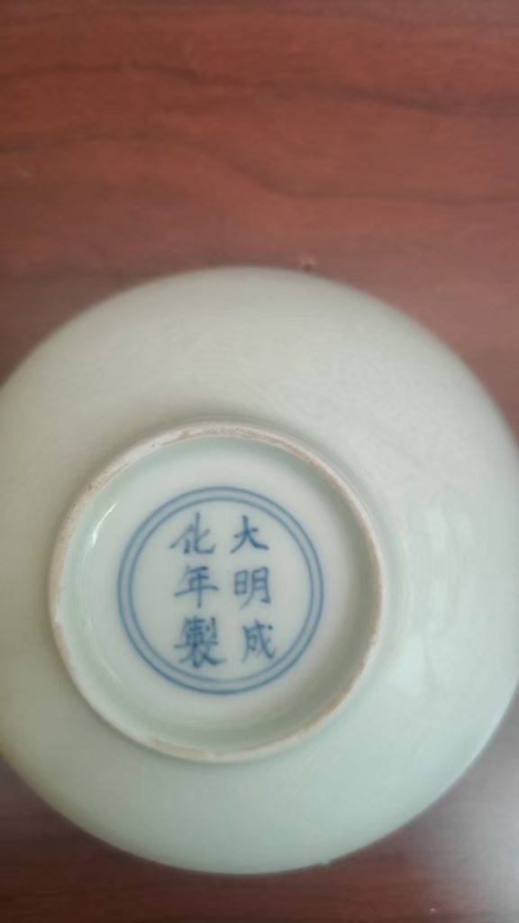 图片[2]-成化年制《五彩龙纹盘》-嘉诚艺术