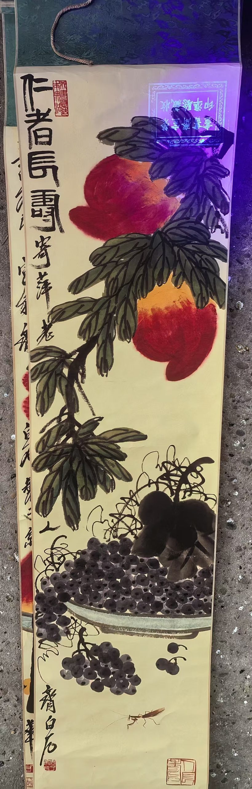 齐白石《多寿图》四条屏