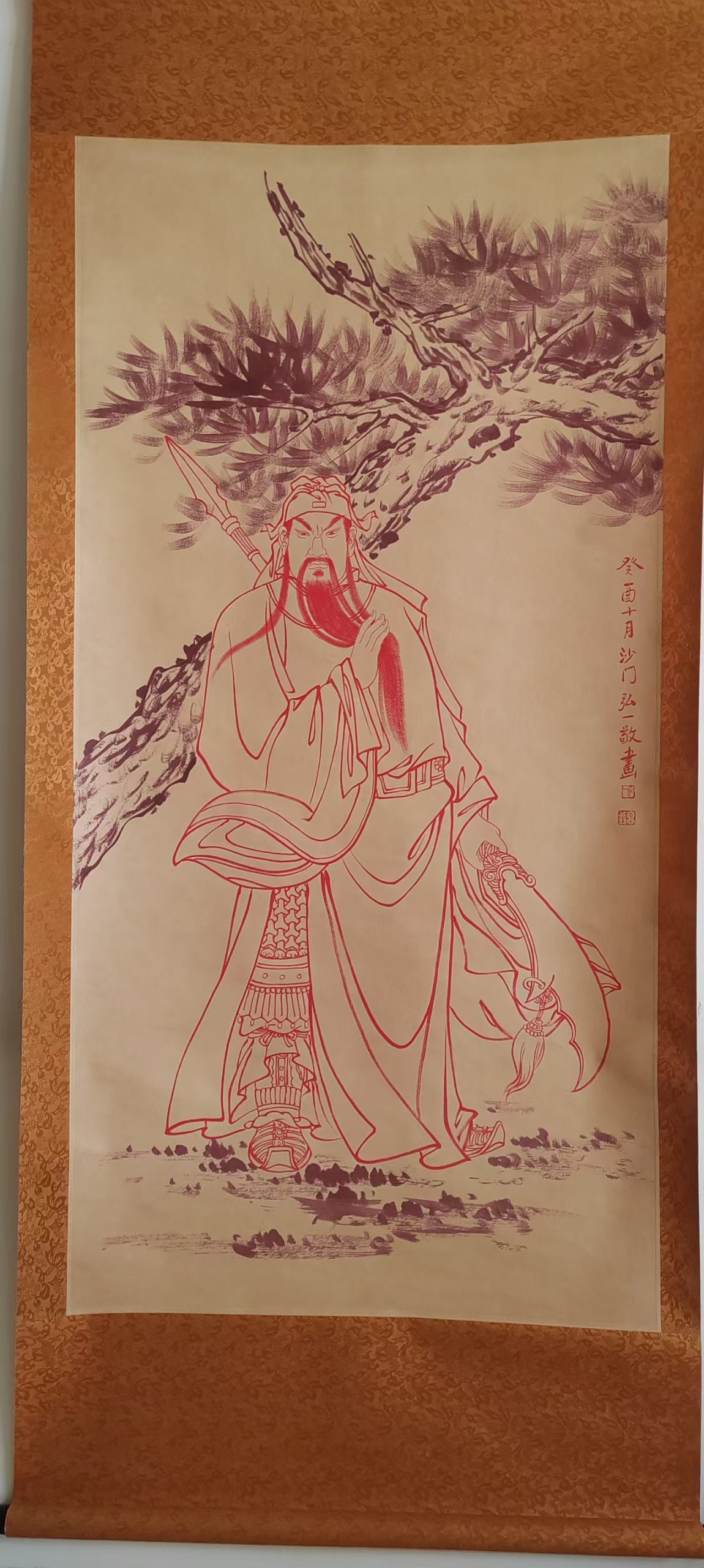 弘一《关公像》-嘉诚艺术