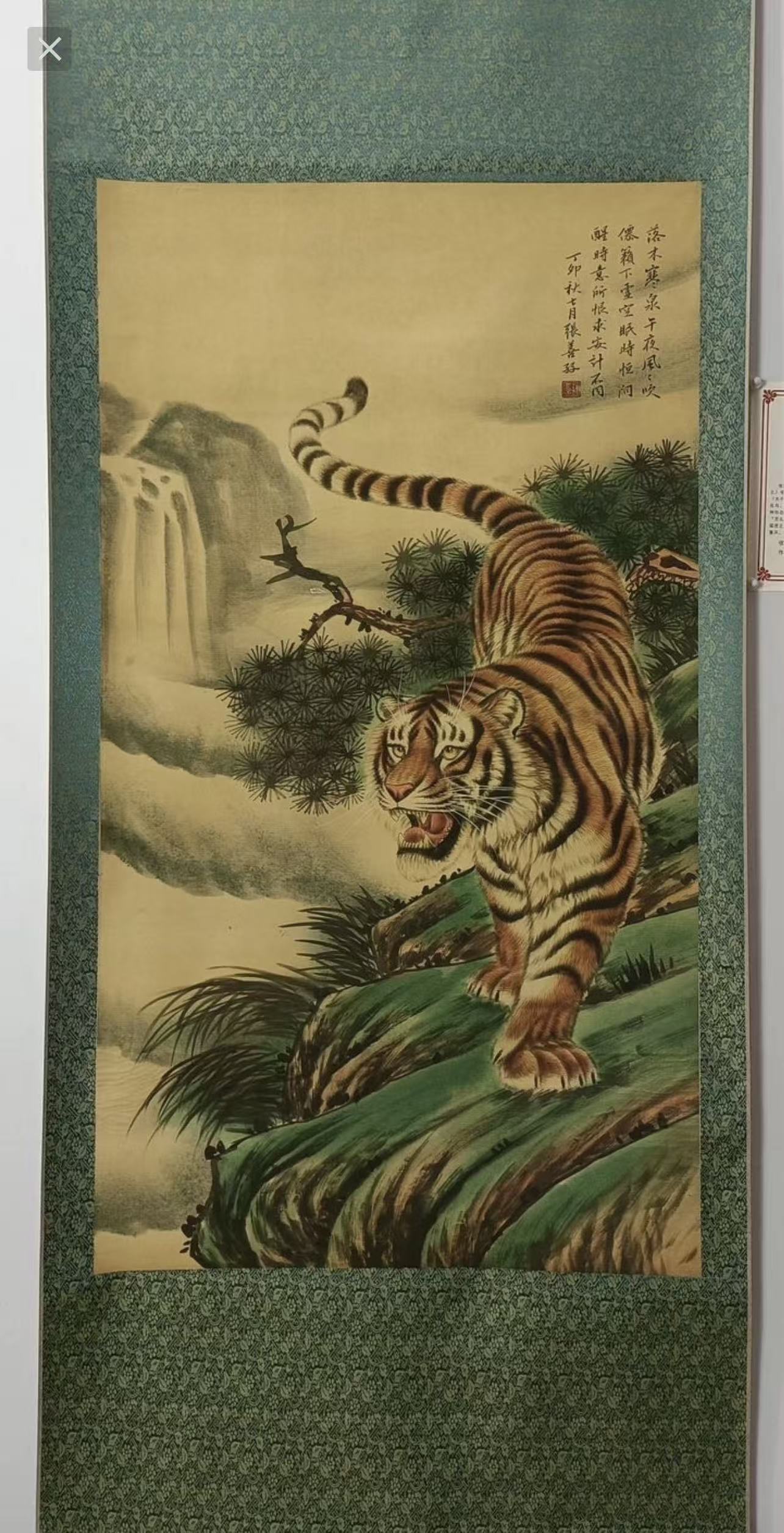 张善孖《虎啸生风》-嘉诚艺术