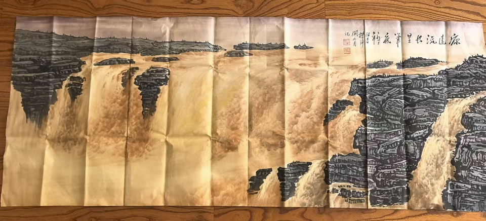 关山月《源远流长》-嘉诚艺术