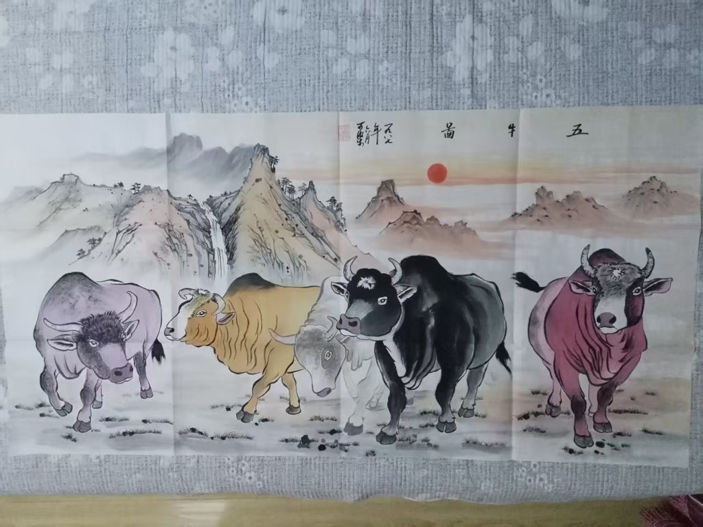 图片[1]-李可染《五牛图》-嘉诚艺术