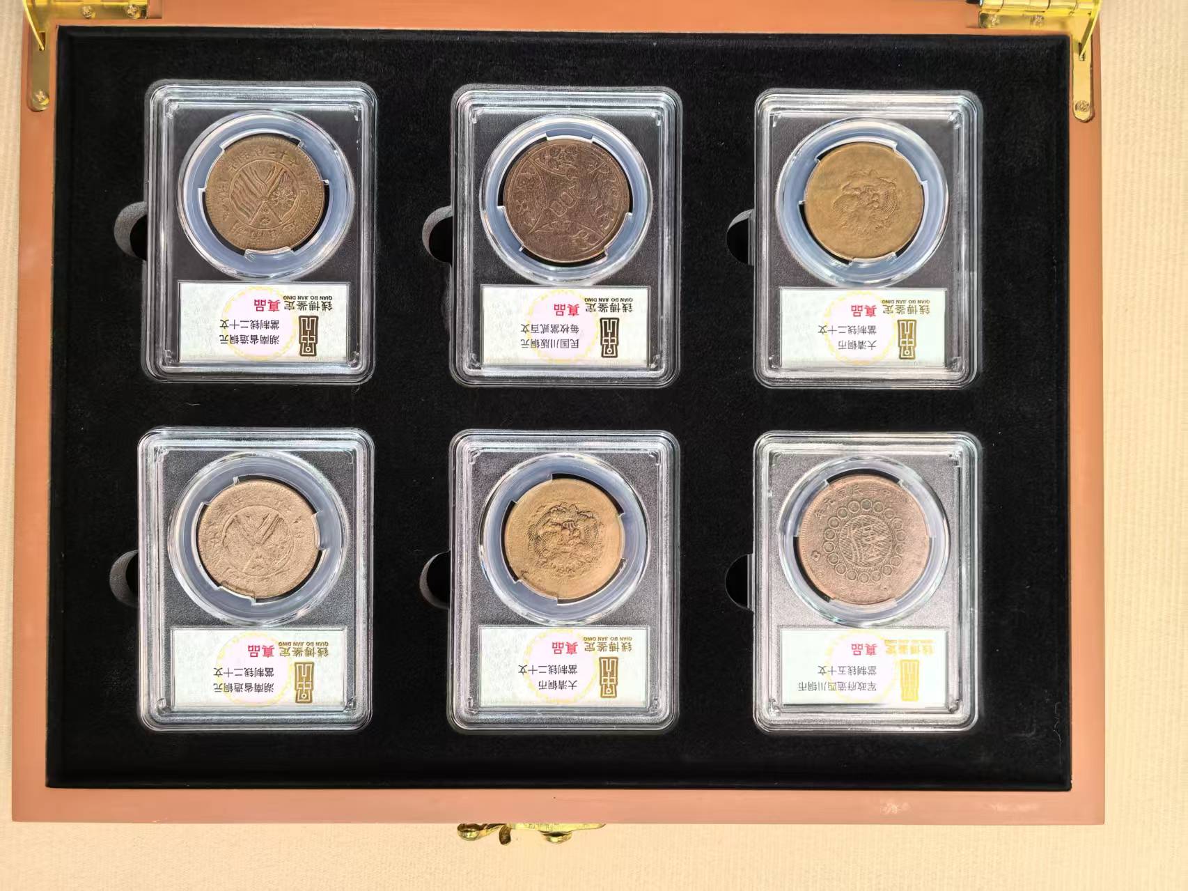 古钱币*12-嘉诚艺术