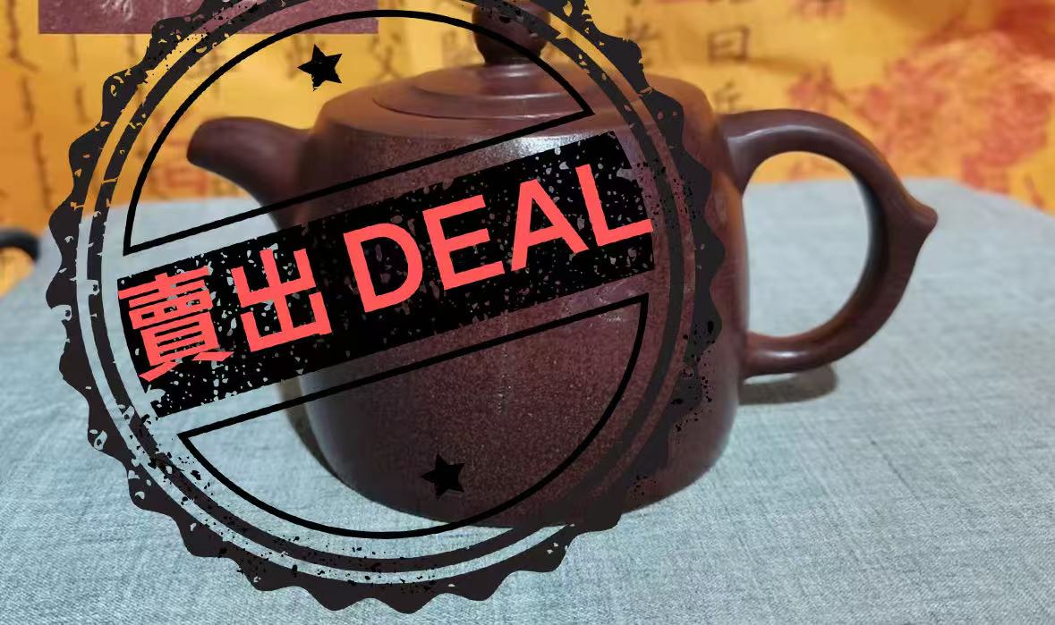 顾景舟《紫砂壶》-嘉诚艺术