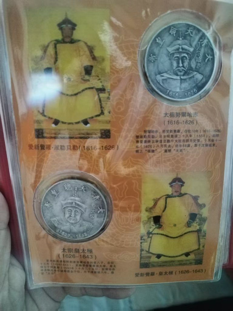 图片[8]-古钱币（十二帝）-嘉诚艺术