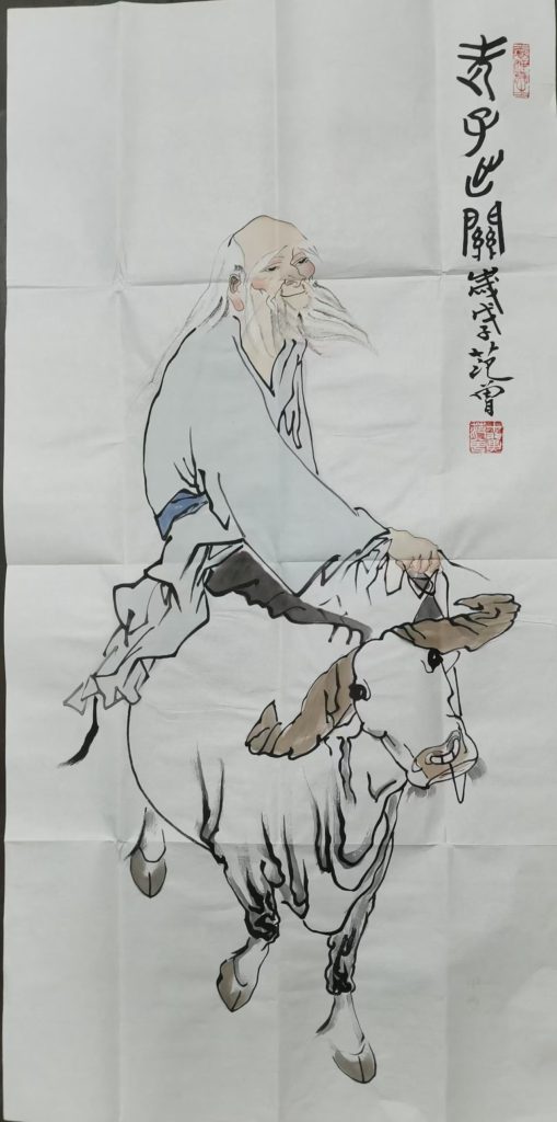 图片[1]-范曾《老子出关》-嘉诚艺术