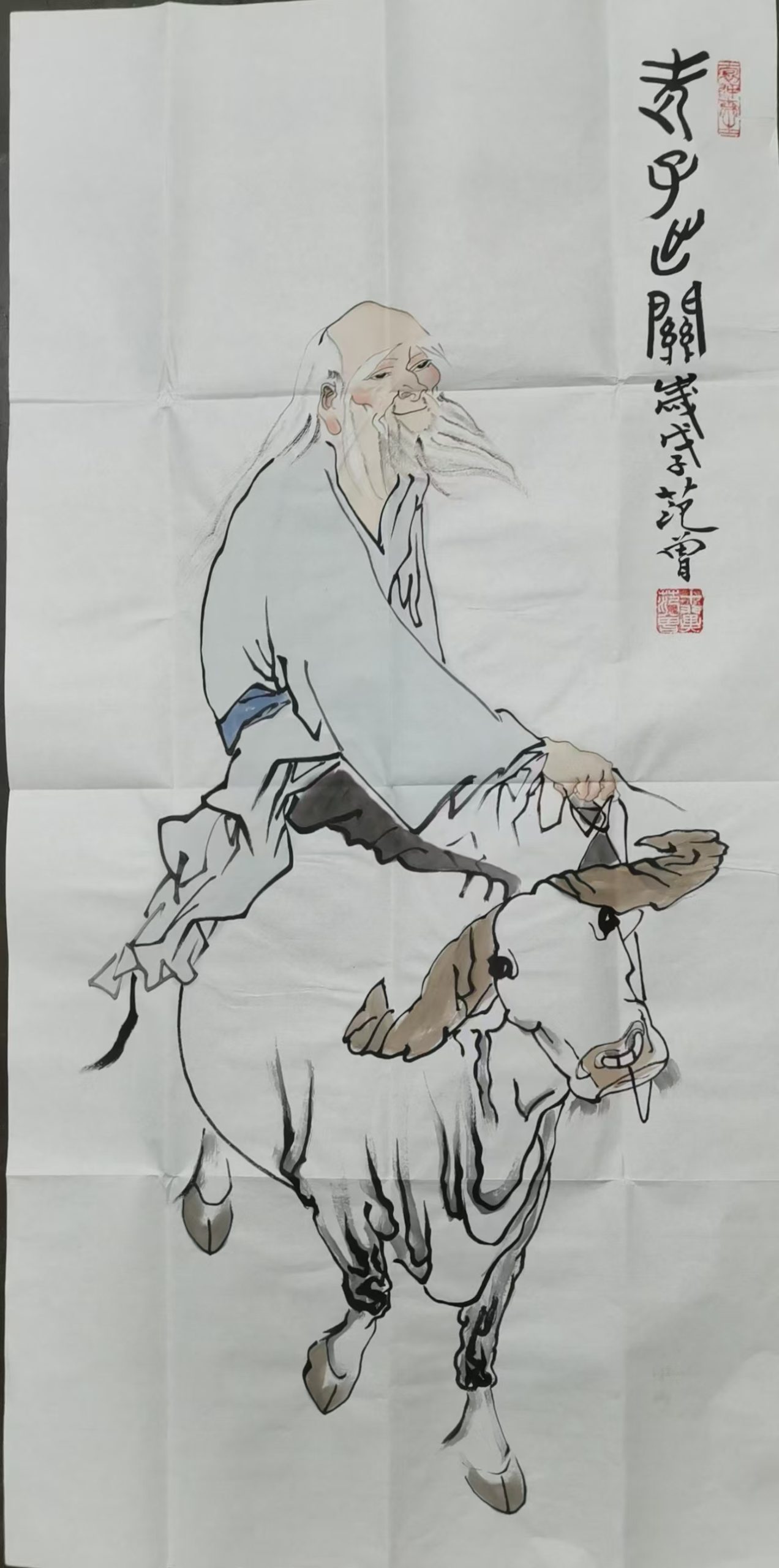 范曾《老子出关》-嘉诚艺术