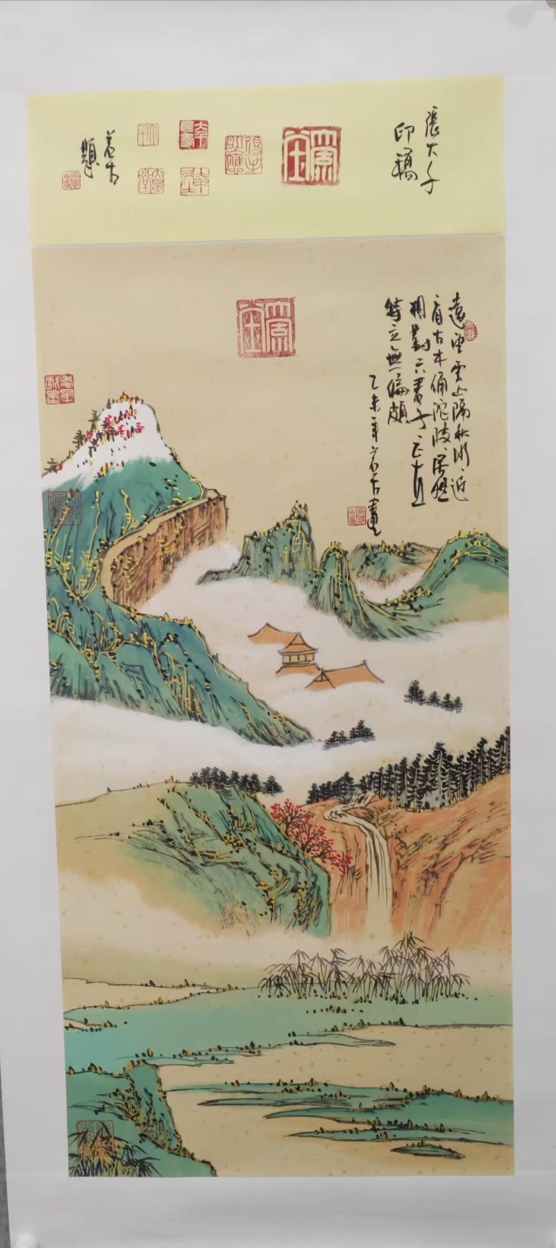 张若古《山水图》-嘉诚艺术