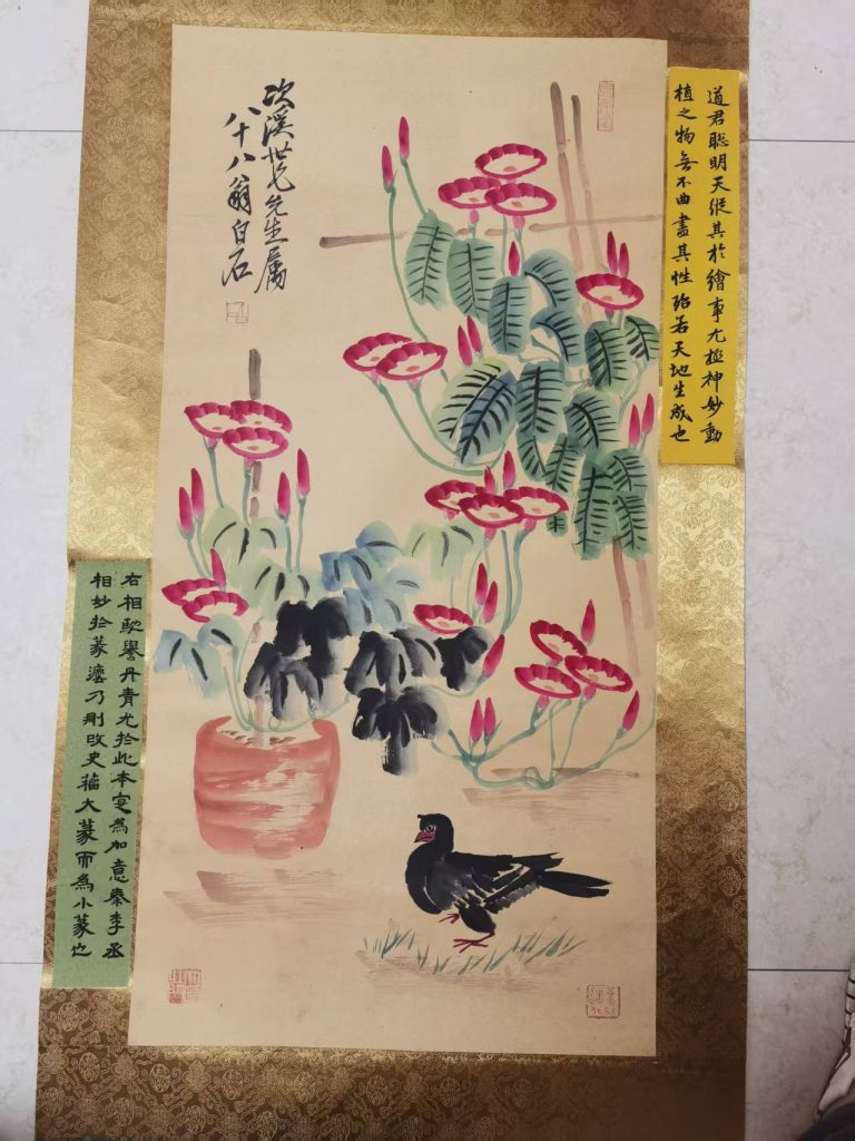 图片[1]-齐白石《花鸟图》-嘉诚艺术