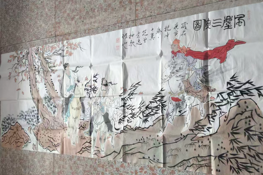 范曾《风尘三侠》-嘉诚艺术