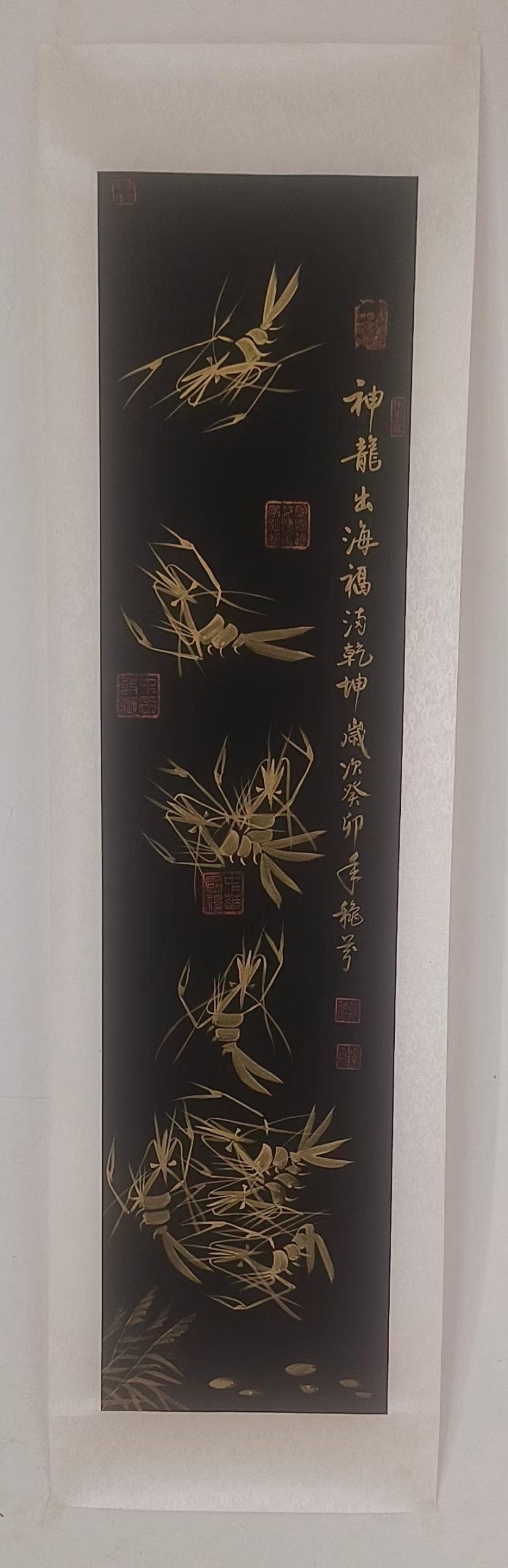 赵秋芬《神龙出海，福满乾坤》-嘉诚艺术