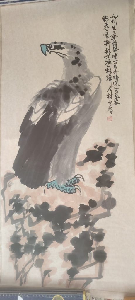 图片[1]-李苦禅《鹰》-嘉诚艺术