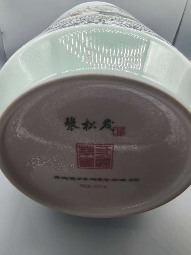 图片[2]-张松茂《雪景瓶》-嘉诚艺术