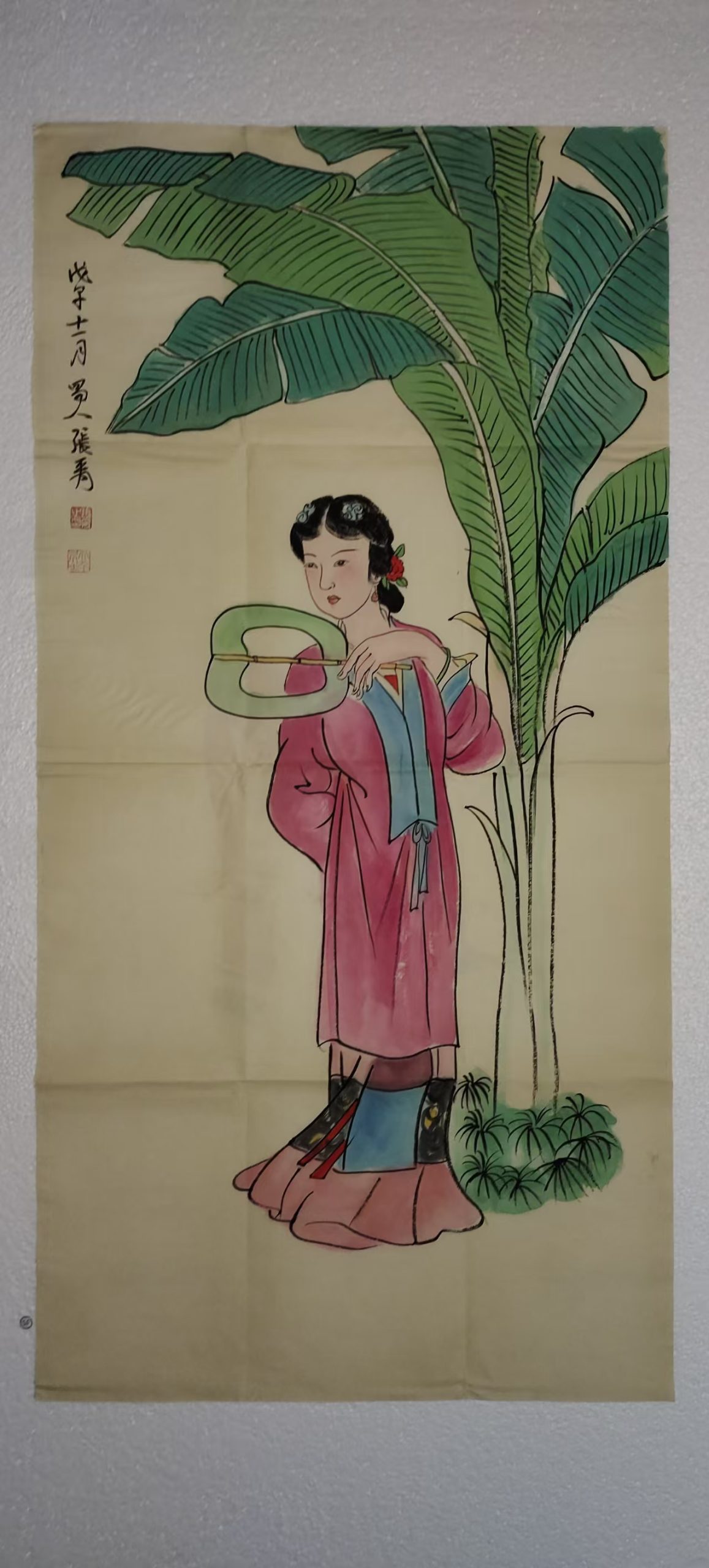 张大千《人物图》-嘉诚艺术