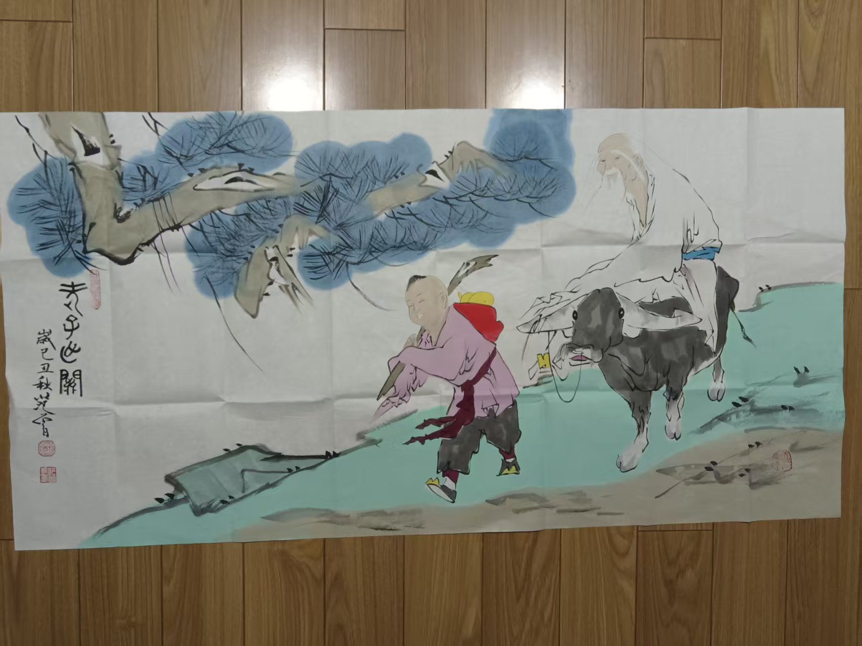 范曾《老子出关》-嘉诚艺术