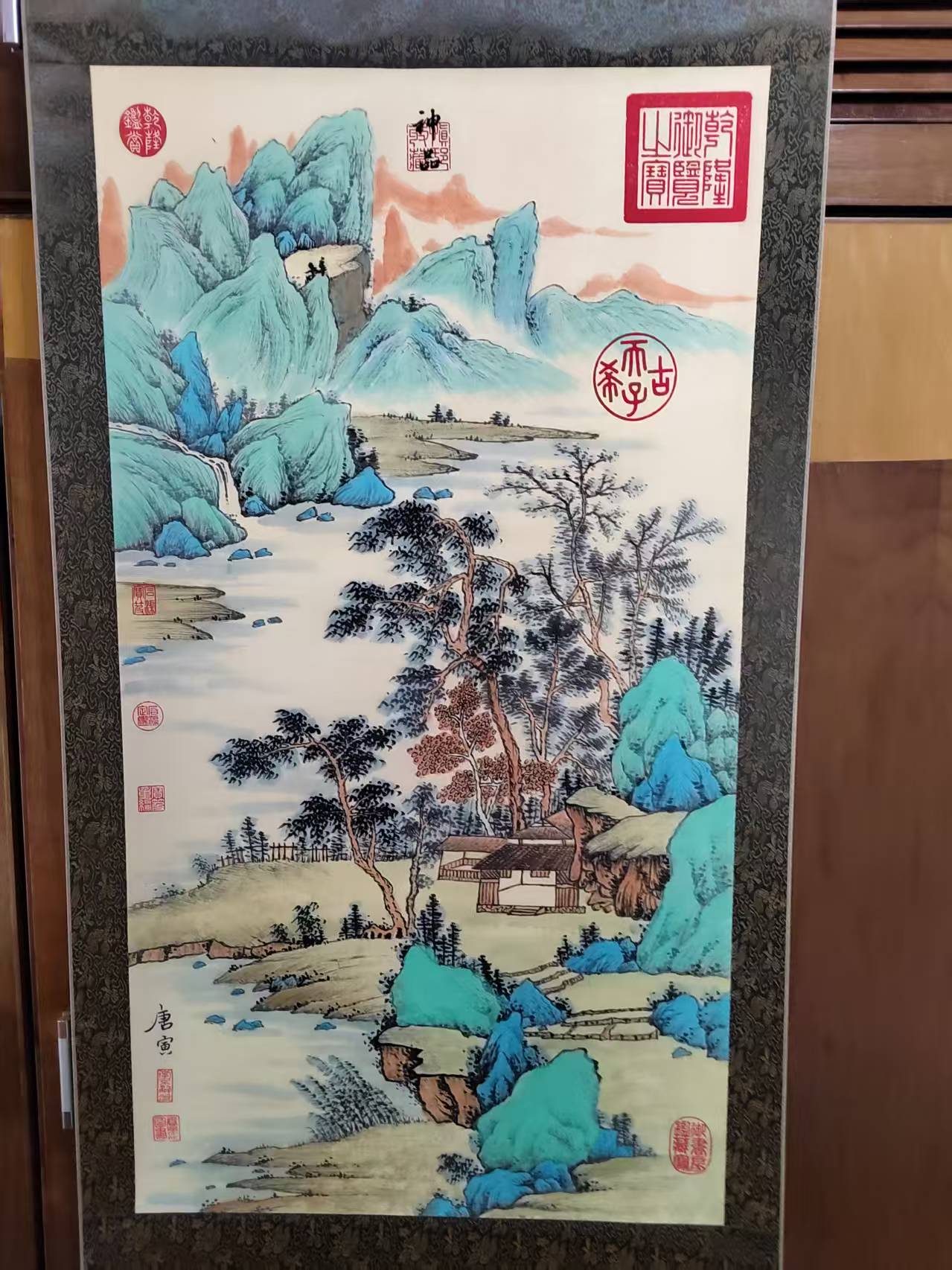 唐寅《峰奇谷幽》-嘉诚艺术