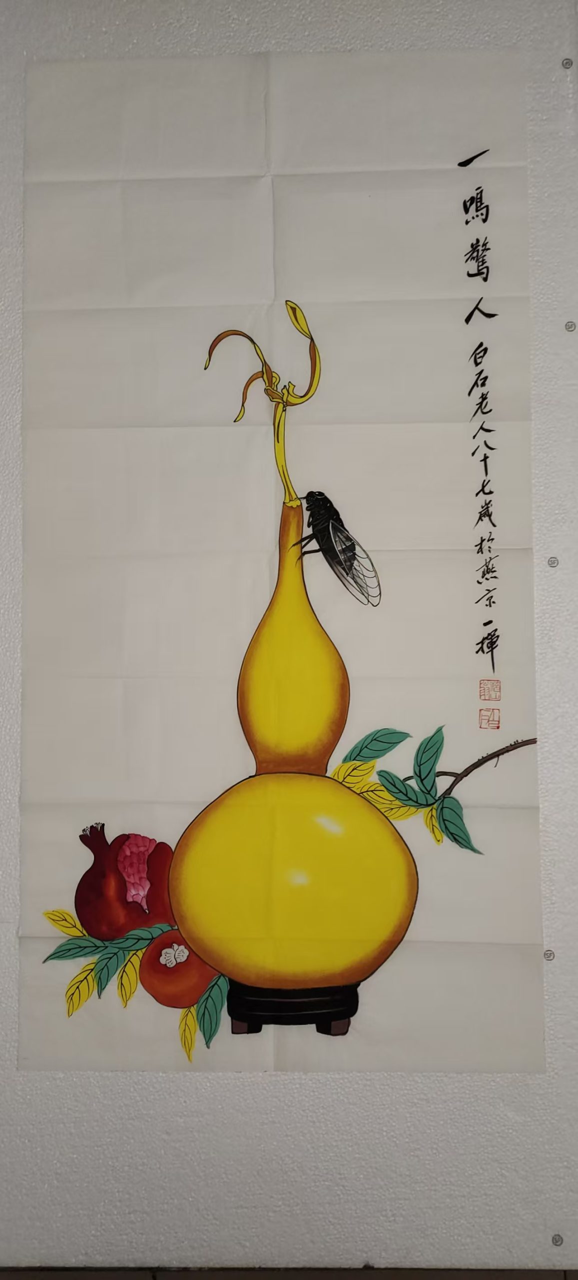 齐白石《一鸣惊人》-嘉诚艺术