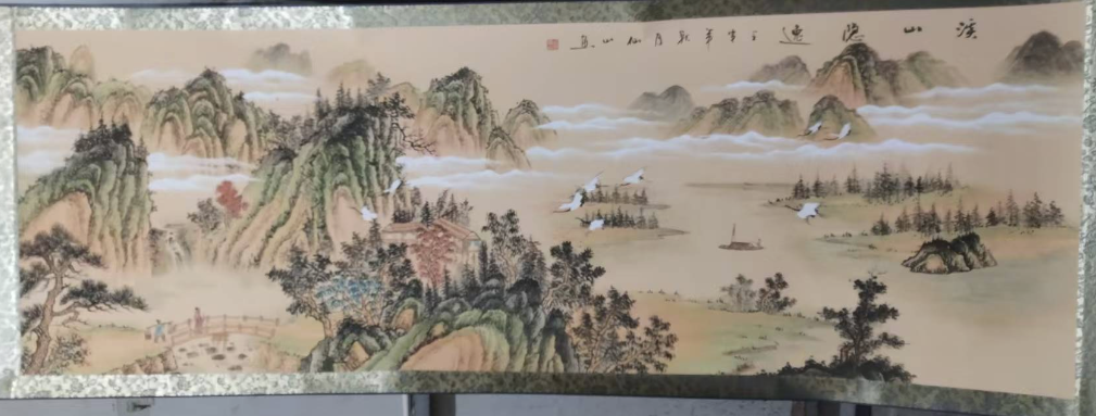 李仙山《溪山隐逸》-嘉诚艺术