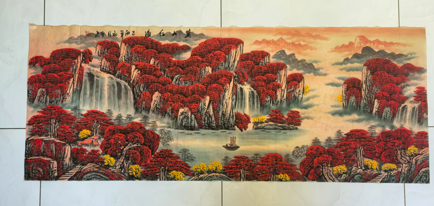 李可染《万山红遍》-嘉诚艺术