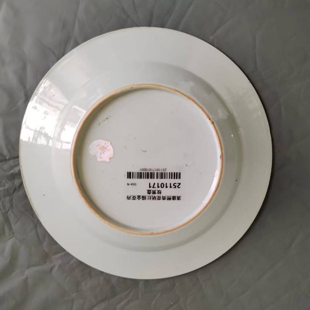 图片[2]-康熙年制《青花矾红描金花卉纹赏盘》-嘉诚艺术