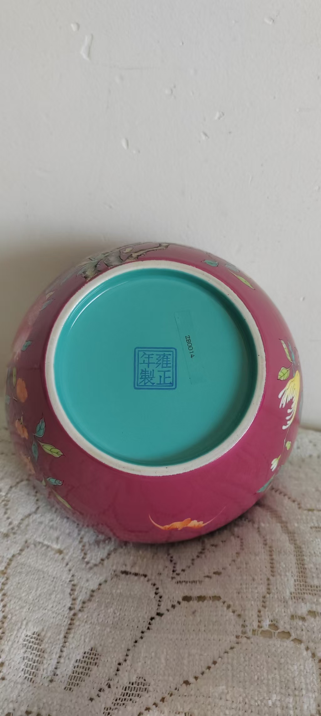 雍正年制《苹果罐》